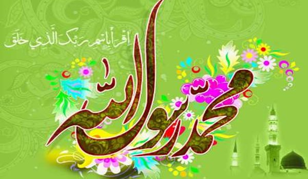 Eid Mab'ath: Prophet Muhammad's appointment to Prophetic Mission