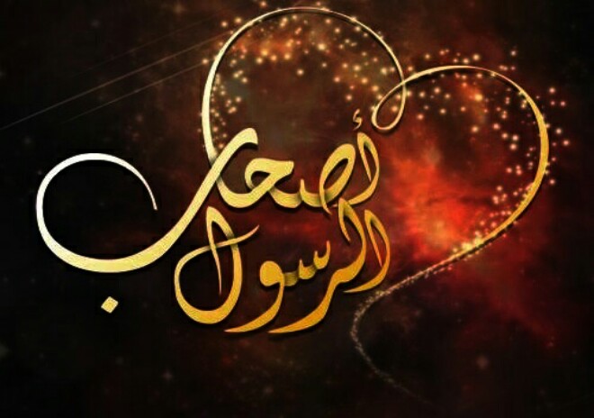 گستاخِ صحابہ۔۔۔ مگر کون؟ 