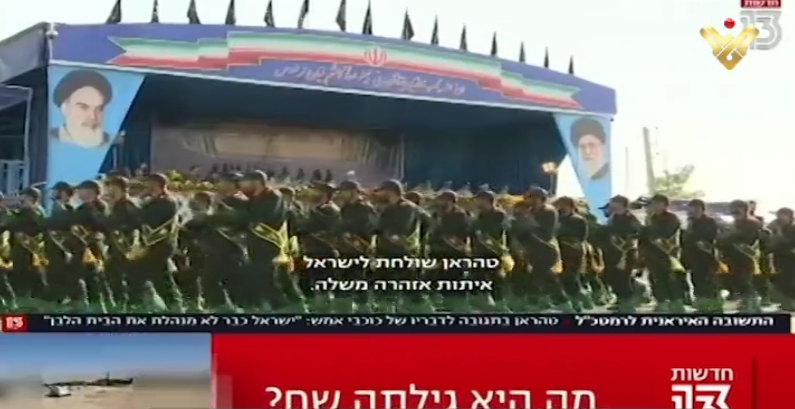 Former Mossad chief warns Israeli officials against underestimating Iran’s military capabilities