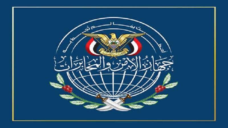 النظام الأمريكي تعامل مع الأجهزة الأمنية اليمنية في فترة الأنظمة السابقة كأجهزة تابعة له 