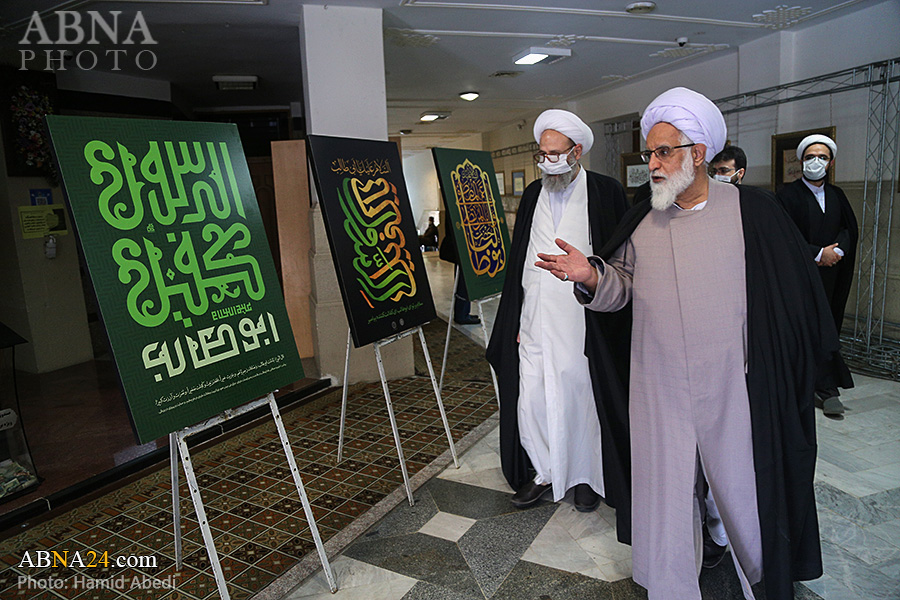 Photos: Art exhibitions of International Conference of Hazrat Abu Talib 