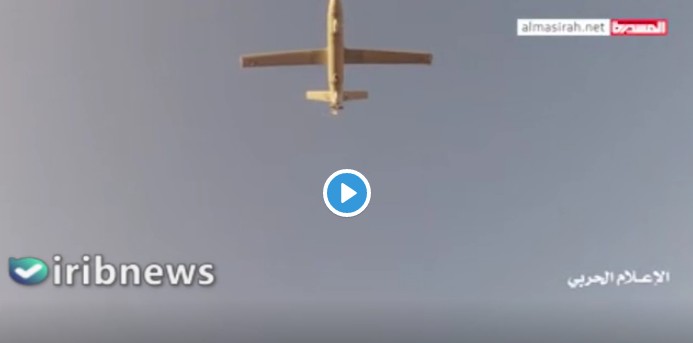 Samad-3 İHA'sının test uçuşundan görüntüler