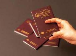 وزارة الخارجية الايرانية تقدم مقترح الغاء "تاشيرات الدخول" مع العراق لمجلس الوزراء