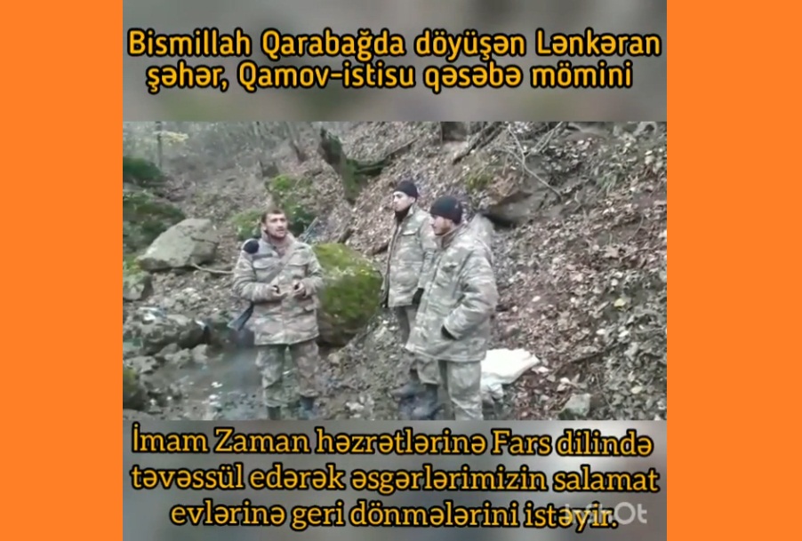 Имам Замана (ә) Фарс дилиндә тәвәссүл едән һәрбичи Аз. Ордусунун сағ саламат евә дөнмәсини истәјир – Видео