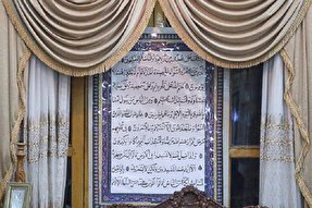 کتابة أکبر مصحف ورقي بخطّ النسخ في مدينة "شیراز" الإیرانية