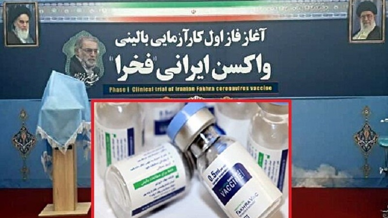 تیسری ایرانی کورونا ویکسین کی انسانی آزمائش کا آغاز