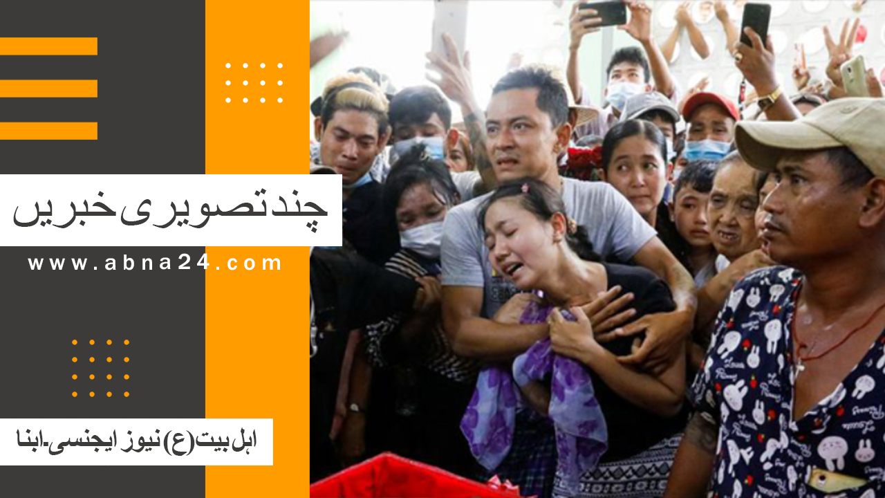 ویڈیو کلیپ/ عالم اسلام و تشیع کی منتخب تصویری خبریں؛ عید بعثت سے لے کر عید نوروز تک