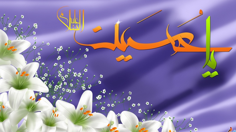 Gratulation zum Jahrestag der Geburt von Imam Hussein (a.s.) und zum Tag des Wächters (Pasdar)