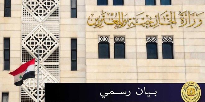 Syria strongly condemns terrorist act against Iranian ship in Mediterranea