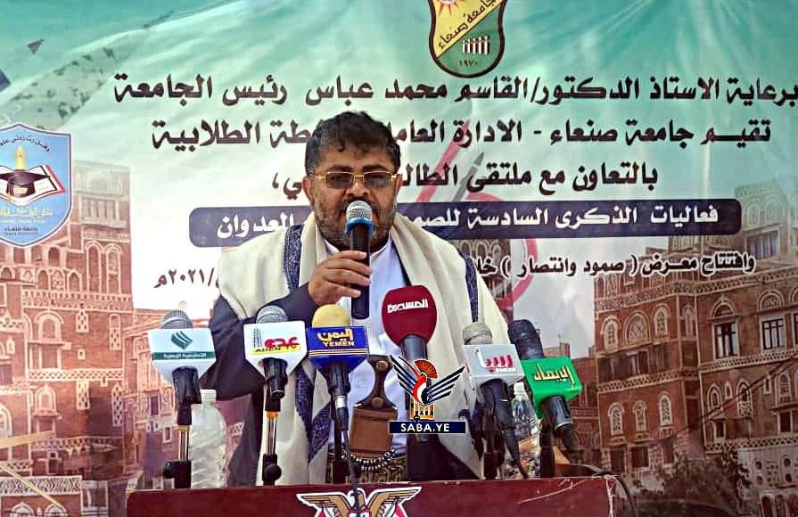 الحوثي يدشن فعاليات الصمود في مواجهة العدوان بجامعة صنعاء 