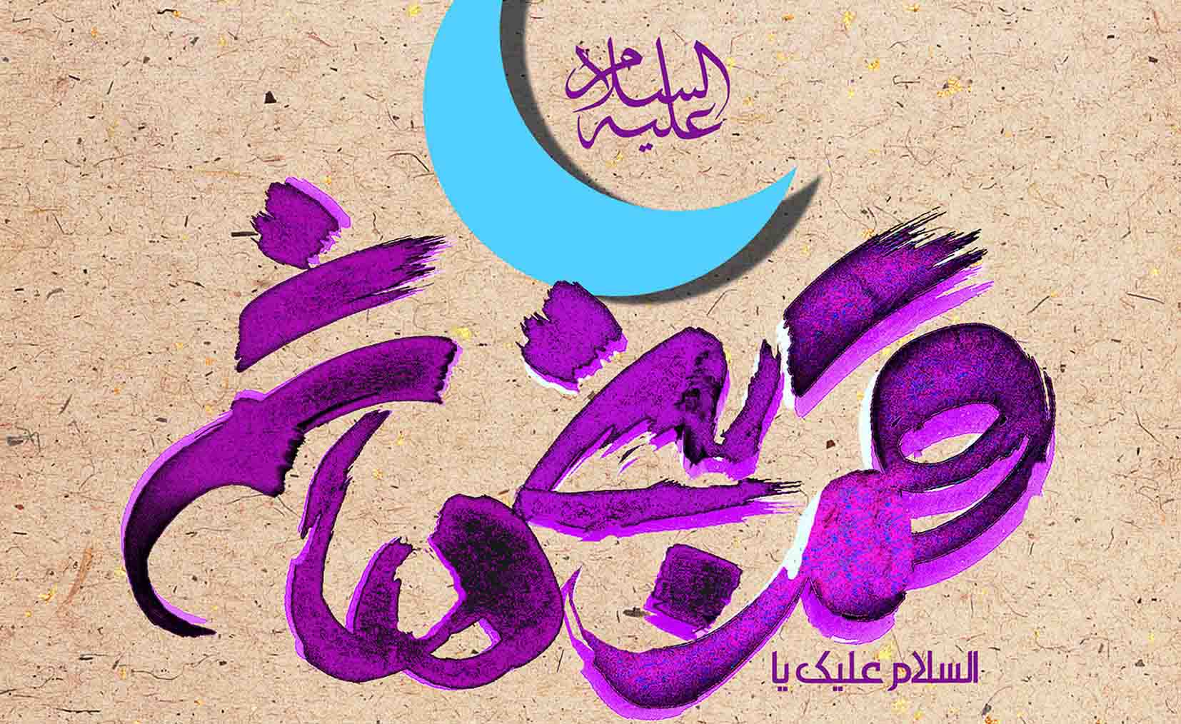 شہید غازیؑ