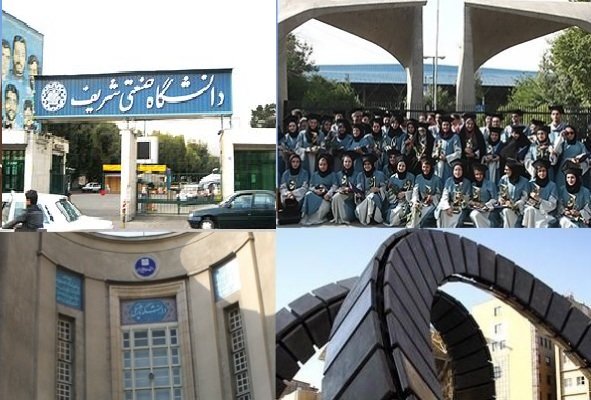 بین الاقوامی رینکنگ میں ایرانی یونیورسٹیوں کا گریڈ مزید بڑھ گیا