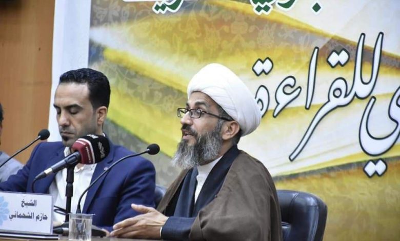 مكتب آية الله اليعقوبي في البصرة يقيم ندوة فكرية بمناسبة يوم القراءة العالمي
