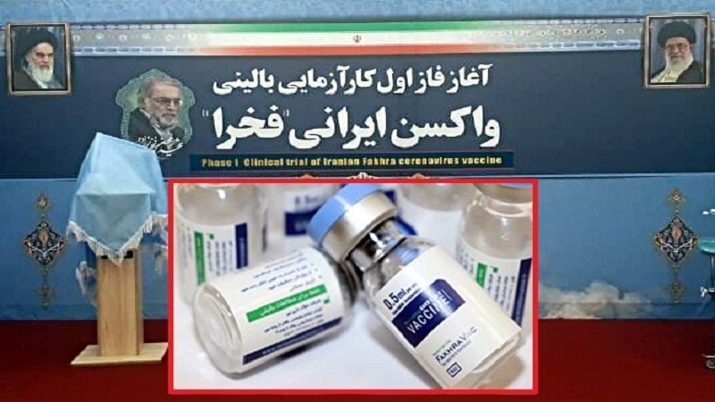 Номнависӣ аз довталабони дарёфти ваксинаи эронии корона