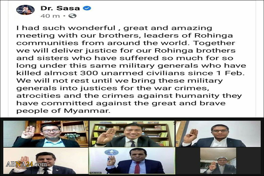 ႏိုင္ငံ တကာ ႐ိုဟင္ဂ်ာ ေခါင္းေဆာင္မ်ား ႏွင့္ ေဒါက္တာ ဆာဆာ ေဆြးေႏြး