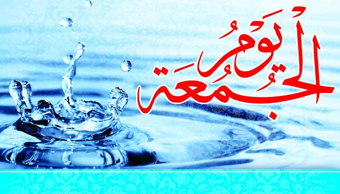 Significance of Fridays in Islam in eyes of God