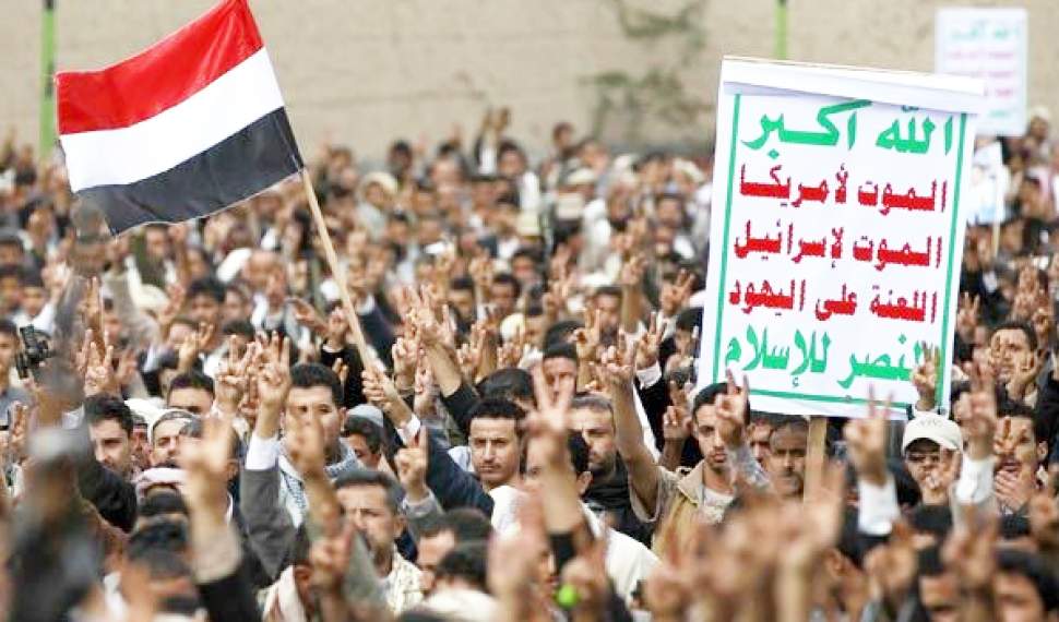 Activists in Chicago stage protest in solidarity with Yemen on National Day of Steadfastness