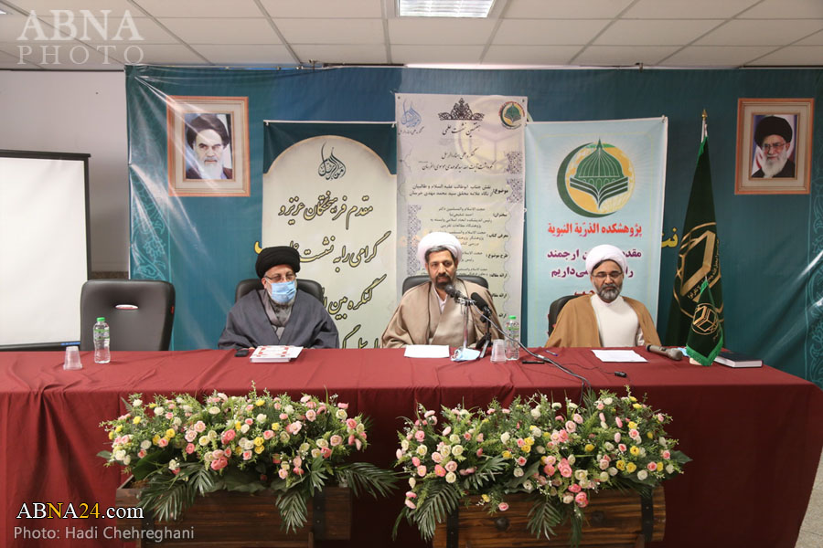 Foto Haber / “Allame Muhakkik Seyit Muhammed Mehdi Horasani’ye Göre Hz. Ebu Talib (a.s) ve Talibilerin Rolü” Web Konferansı