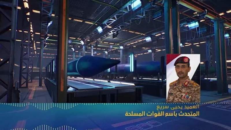العميد سريع يتوعد النظام السعودي بضربات قوية وموجعة لم يعهدها من قبل ما لم يوقف عدوانه وحصاره 