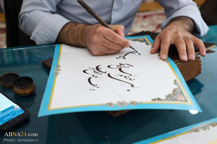 تصویری رپورٹ/ مسجد مقدس جمکران میں امام زمانہ(عج) کے بارے میں خطاطی