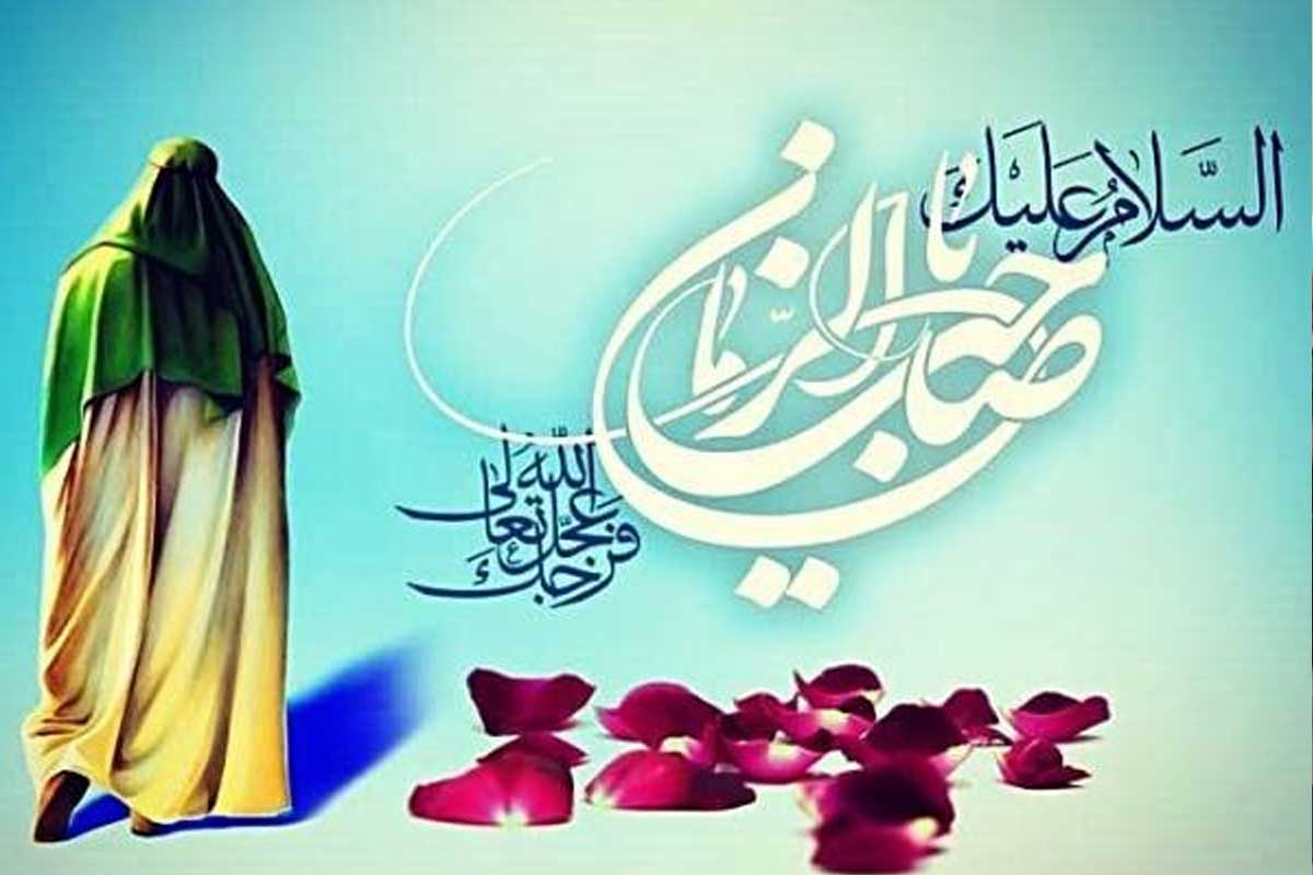امید مستضعفین کی حکومت 