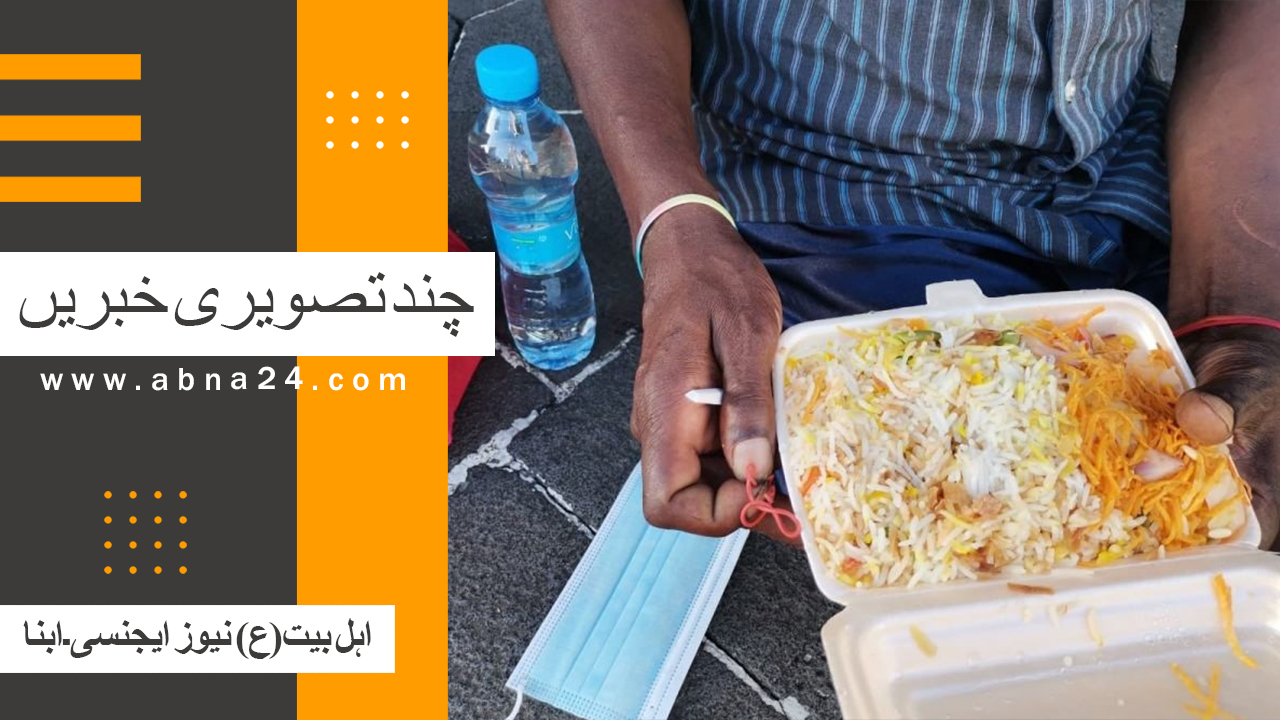 ویڈیو کلیپ/ عالم اسلام و تشیع کی منتخب تصویری خبریں؛ صنعا سے سڈنی تک