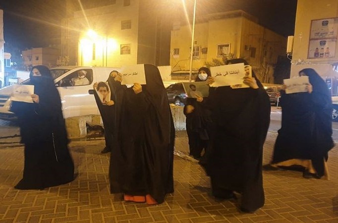 الشرطة البحرينية تفرق تظاهرة نسائية لأهالي المعتقلين السياسيين