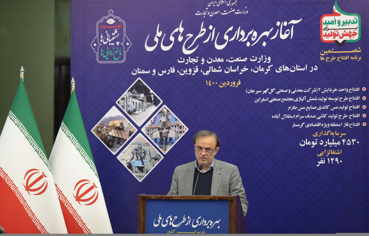 ایران دنیا کا اسٹیل تیار کرنے اور برآمد کرنے والا ملک بن گیا ہے