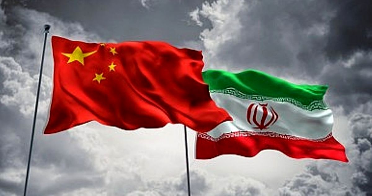 ایران-چین جامع تعاون کا تزویراتی سمجھوتہ - 2