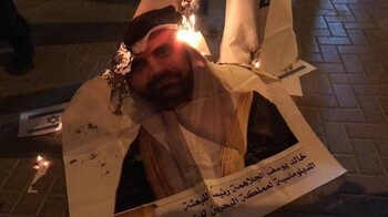 Бахрейнцы подожгли фотографии первого посла страны в оккупированной Палестине