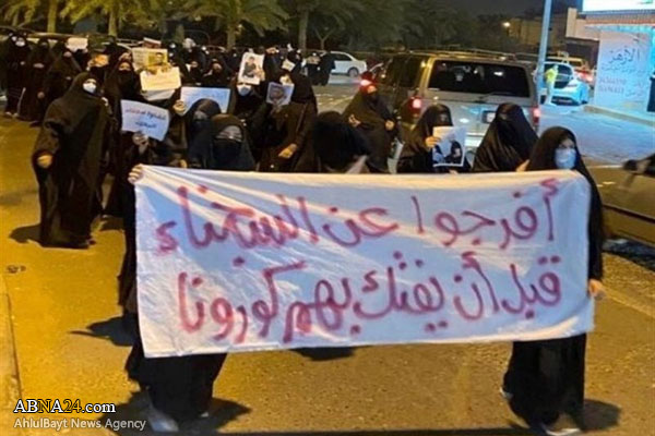 Photos: Bahraini protesters demand release of political prisoners / 1