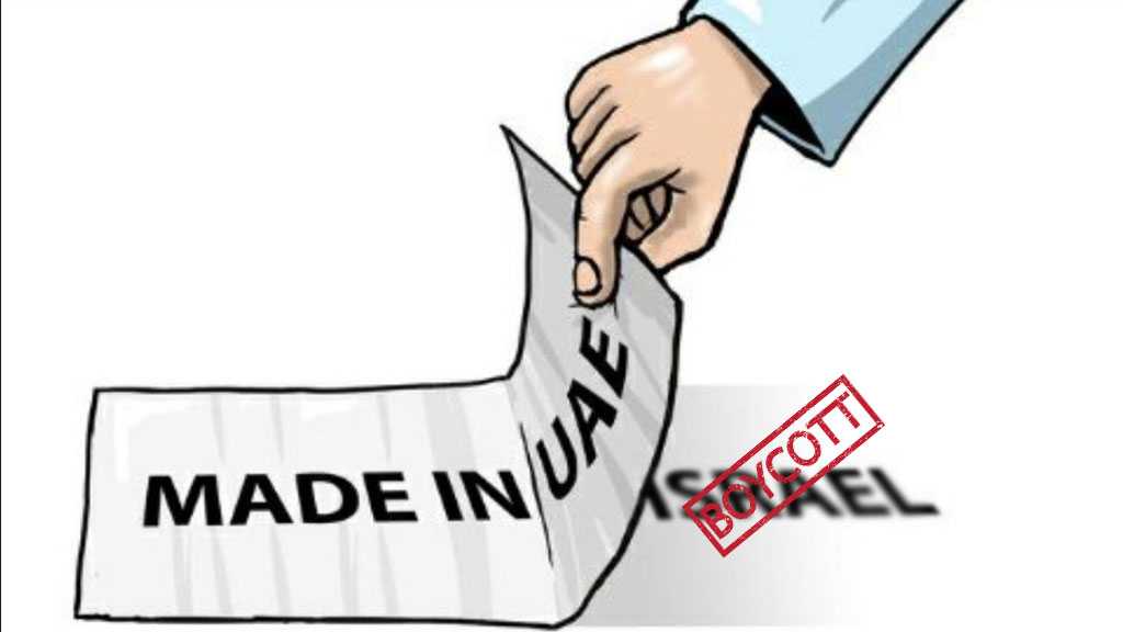 Campaign to Boycott UAE products over ‘Israeli’ Normalization goes global