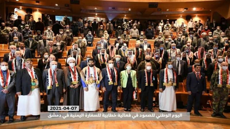 السفارة اليمنية بدمشق تحيي يوم الصمود الوطني 