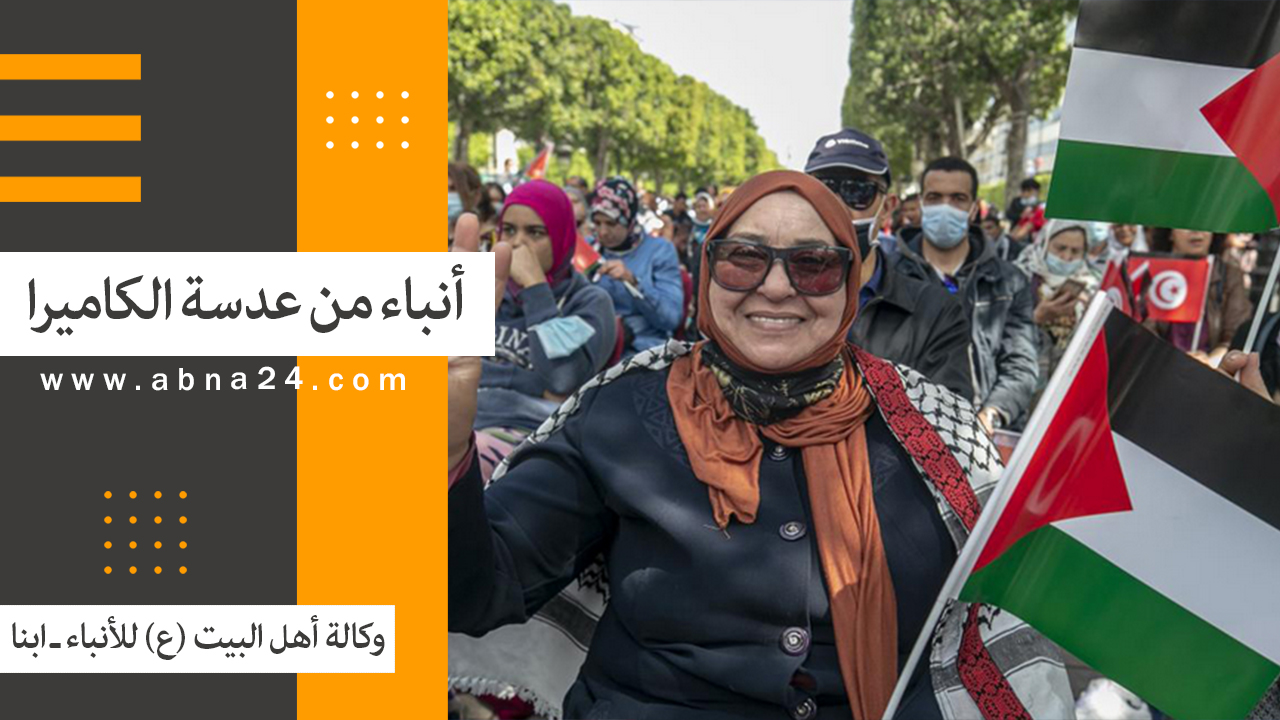 فیدیو / الاخبار المصورة عن الأحداث في العالم