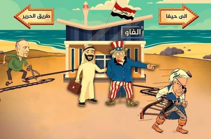 کاریکاتیر / تدخلات امريكية وادواتها في العراق