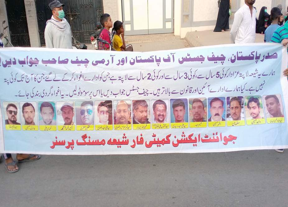 شیعہ لاپتہ افراد کا معاملہ، ذمہ دار کون؟