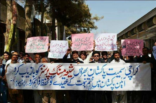 جوائنٹ ایکشن کمیٹی فار شیعہ مسنگ پرسنز کی حمایت میں دسویں روز بھی احتجاج