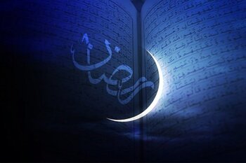 Iran dan Irak 1 Ramadhan 1442 H Jatuh pada Rabu 14 April 2021