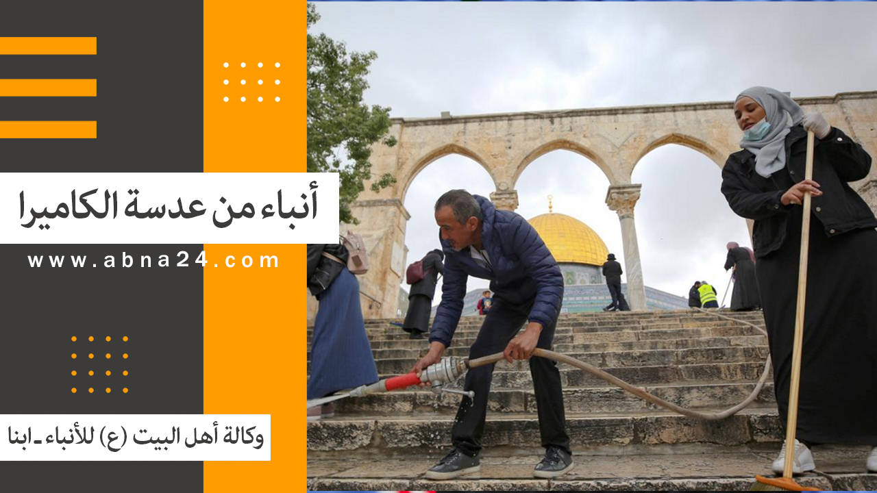فیدیو / الاخبار المصورة عن الأحداث في العالم