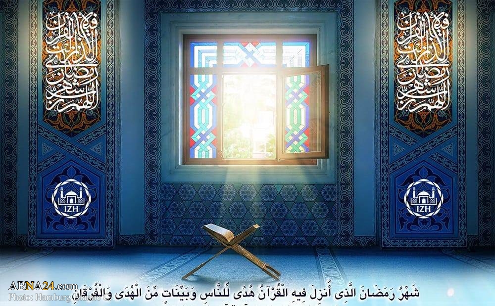 Women section of Hamburg Islamic Center plans special programs on Ramadan month