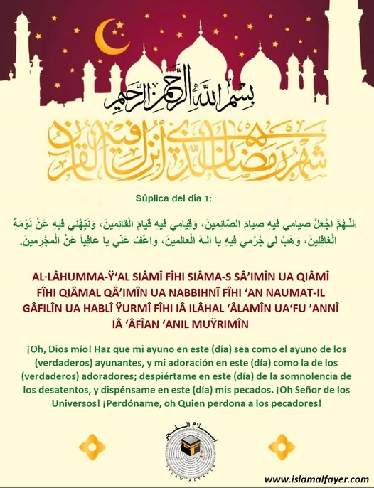 “Súplica recomendada para el primer día del Bendito Mes de Ramadán”