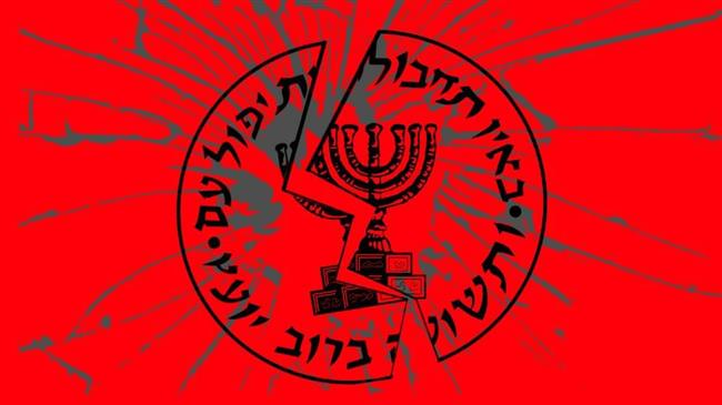 “Atacan centro del Mossad en Iraq” 