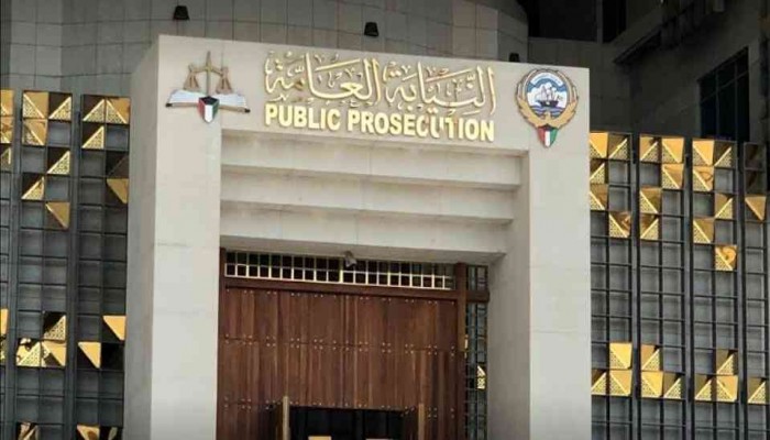 نيابة الكويت تطلب رفع الحصانة عن نائبين بمجلس الأمة