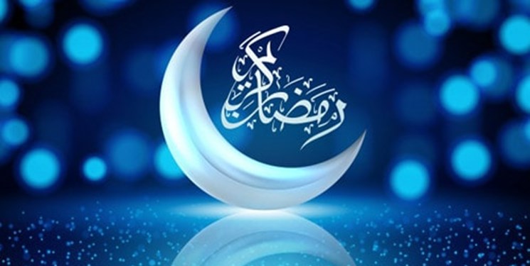 ماہ مبارک رمضان؛ 30 دن، تیس دعائیں، تیس پیغامات