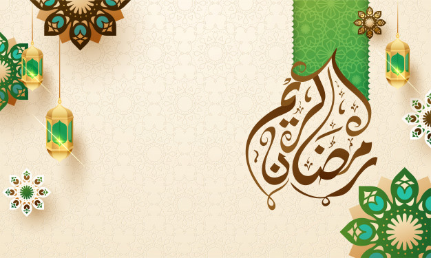 ماہ مبارک رمضان؛ 30 دن، تیس پیغامات - 4