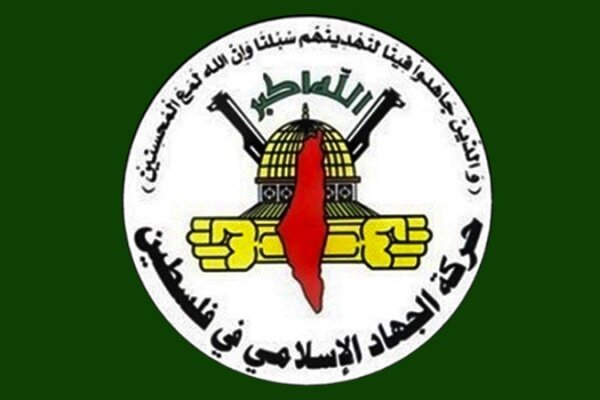 "الجهاد الإسلامي": تحرير الأسرى واجب ديني ووطني  