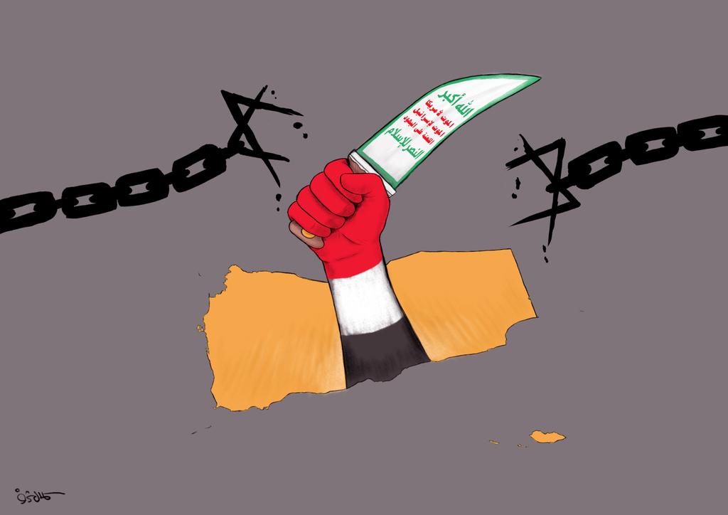 کاریکاتیر / الشعار يحمي اليمن من المخطط الصهيوأمريكي 