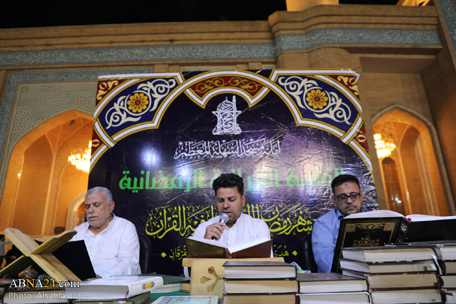 تصویری رپورٹ/ مسجد السہلہ میں ترتیل قرآن کریم کے پروگرامز