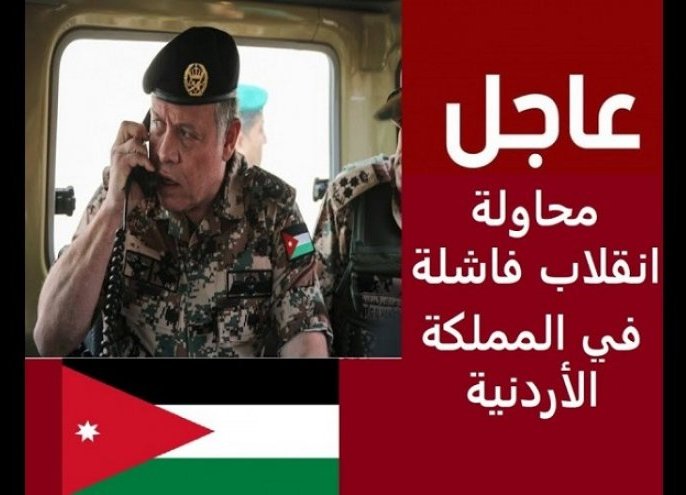 مسؤول أردني: بن سلمان ساعد "الإسرائيليّين" مقابل وعد بـ"الوصاية"