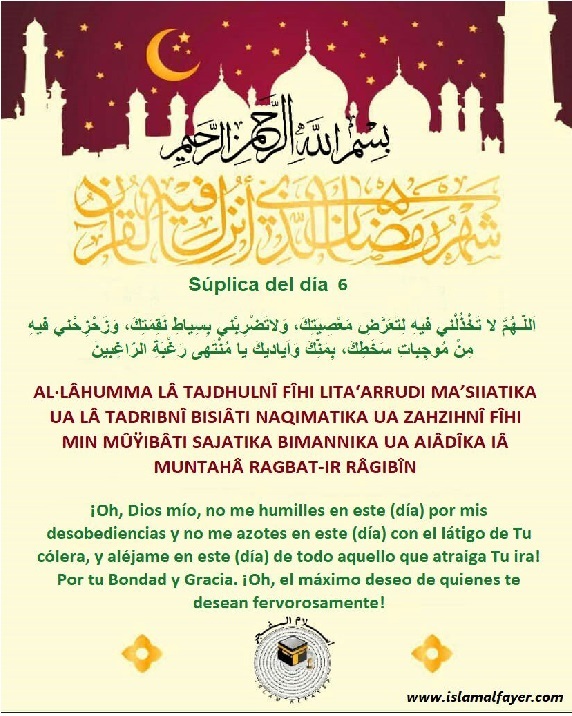 “Súplica recomendada para el sexto día del Bendito Mes de Ramadán”